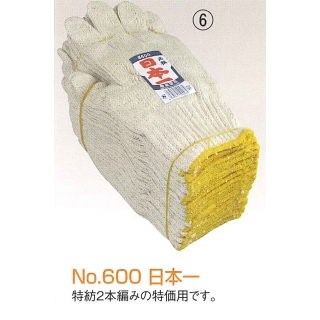 日本一600