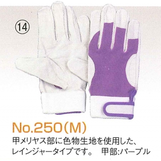 豚革クレスト　ラビット　No.250