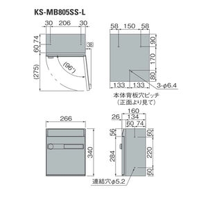 集合郵便受箱 前入前出