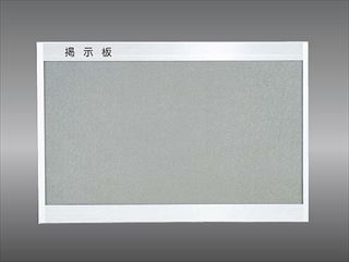 掲示板(レザー貼)