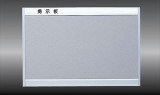 掲示板(マグネットシート貼)