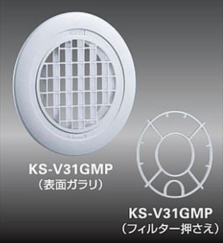 メンテナンスパーツ