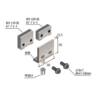 開き扉用ハカマ丁番