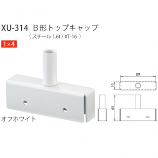 B形トップキャップ　1×4