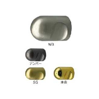 ドームツマミ（真鍮）　11784