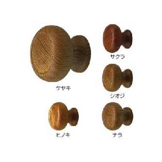 ヒマワリツマミ（天然木シリーズ）　65308(旧13242)