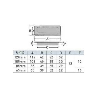 1308S　ステンレス長角戸引手　40317