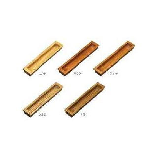 くまの袖付戸引手＜天然木シリーズ＞　15657