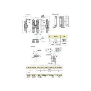 三次元調整機能付隠し丁番　800035441