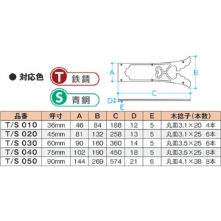 飾板プレート　Y型　真鍮製