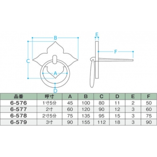 呼出かん　鉄製
