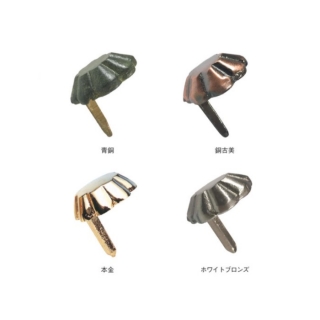 菊丸　偏芯飾鋲　真鍮製