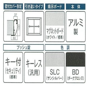 引き違いタイプ PKA-H型 LED照明 壁付タイプ 強化ガラス