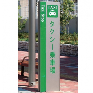 サインボード SBO-D型