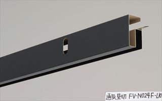 防火対応 軒天換気材45分準耐火構造認定品（軒ゼロタイプ）