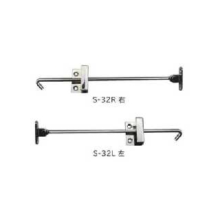 S-32　前蓋用ステー　60543