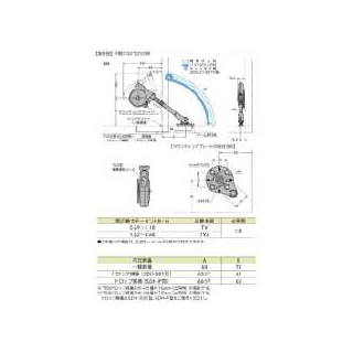 SDS-100TV型　ソフトダウンステー　800100258