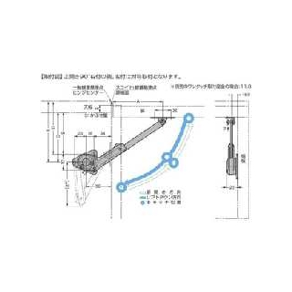 NSDX-35-2S型　ソフトダウンステー（2段階保持機能付）　800100074