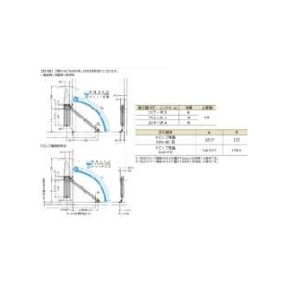 HDS-10型　重量用ソフトダウンステー 下開き　800104066