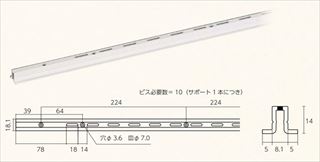「シューノ32」ハット型シングルサポート