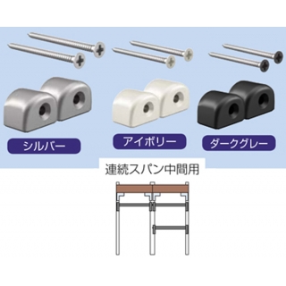 「シューノ19」サポートキャップビスセット（コノ字型ダブル 19用）