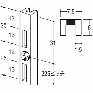 ステンレスナローサポート