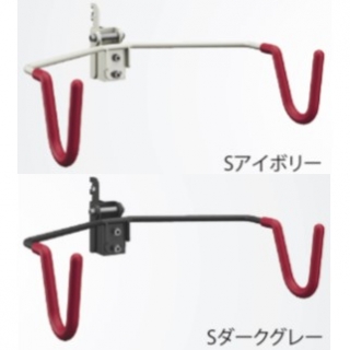 「シューノ自転車収納専用」バイクラック