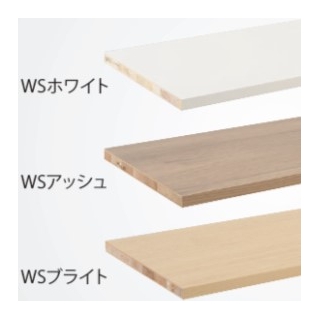 「シューノ19・32共通」レール収納専用木棚板