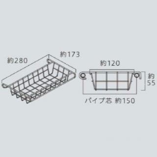 「シューノ19・シューノ32共通」ハンガー用バスケット