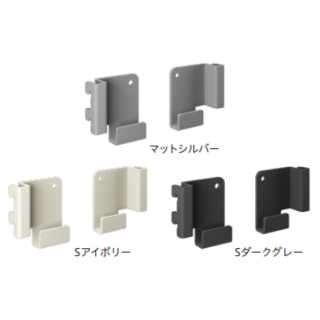 「シューノ19」シューズガードブラケット