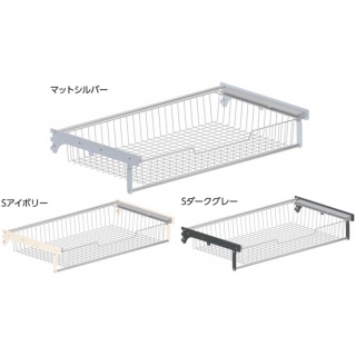 「シューノ19」スライドバスケットセット19（軽量用）