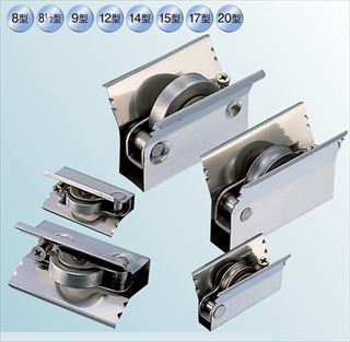 サッシ取替戸車 平型　ステンレス車