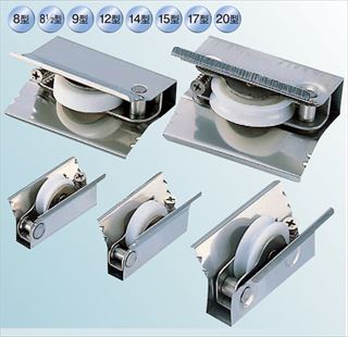 サッシ取替戸車 丸型　ジュラコン車