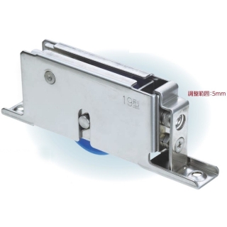 Uステンレール用　横調整戸車19型　ステンレス枠　平型