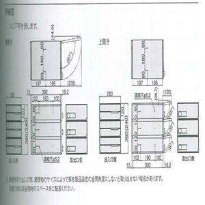 ポスト　大型郵便物対応　前入後出　屋内タイプ（横開き） 2戸