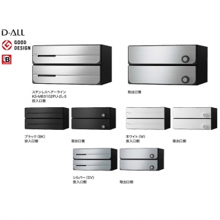 ポスト　前入後出　屋内タイプ　3戸