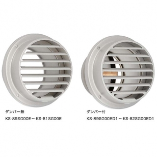 ステンレス屋外換気口　平型タイプ　防火ダンパー（ヒューズ式）72℃