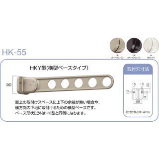 窓壁用　スタンダードタイプ（横型ベース）×2本