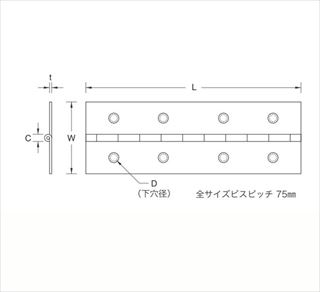 一枚物長蝶番　厚み1.5mm