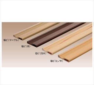 イーグル　塩ビスーパーレール（両面テープ付き）　ニュー塩ビ樹脂7分