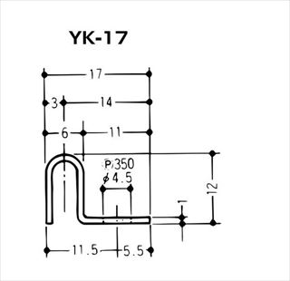 イーグル　ステンレス玄関用レール　YK-17