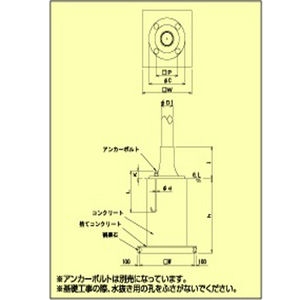 のぼりポール【Sタイプ】　鋳物ベース式
