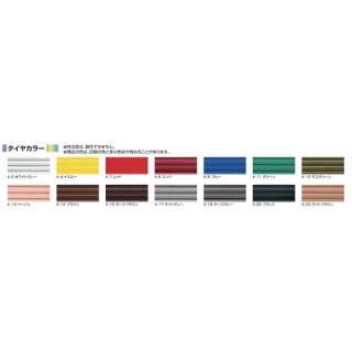 アシステップ　真鍮製　穴有（タイヤ付）