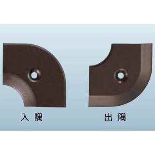 への字押え　入隅　穴有　アルミ製