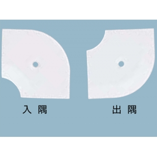 への字押え　入隅　穴有　アルミ製