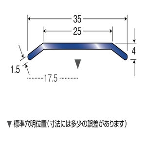ハの字押え　穴無　ステンレス製（SUS304 18.8cr）