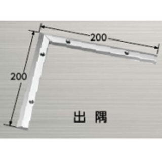 コーナーパーツ　ステンレス製SUS304(18.8cr)　出隅