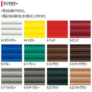 アシステップ　真鍮製　穴有（タイヤ付）