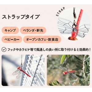 あかねちゃん　ストラップタイプ