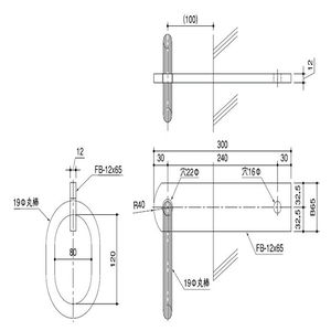 吊環 厚板用平足型(小判型) リング無し ステン304バフ#400研磨